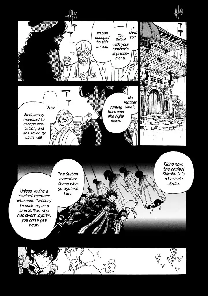 Shoukoku no Altair Chapter 29 23